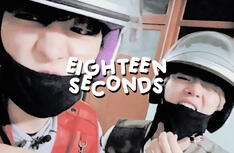 18seconds